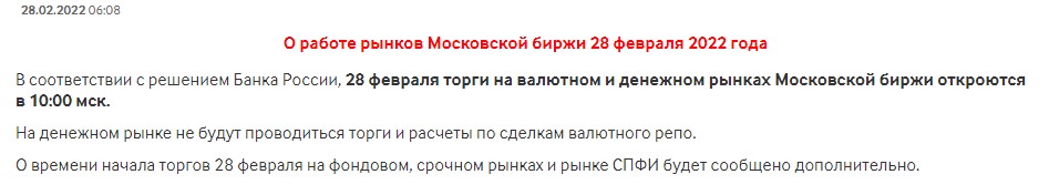 Рубль за неделю упал до исторического минимума