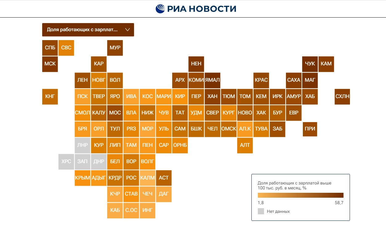РИА Новости