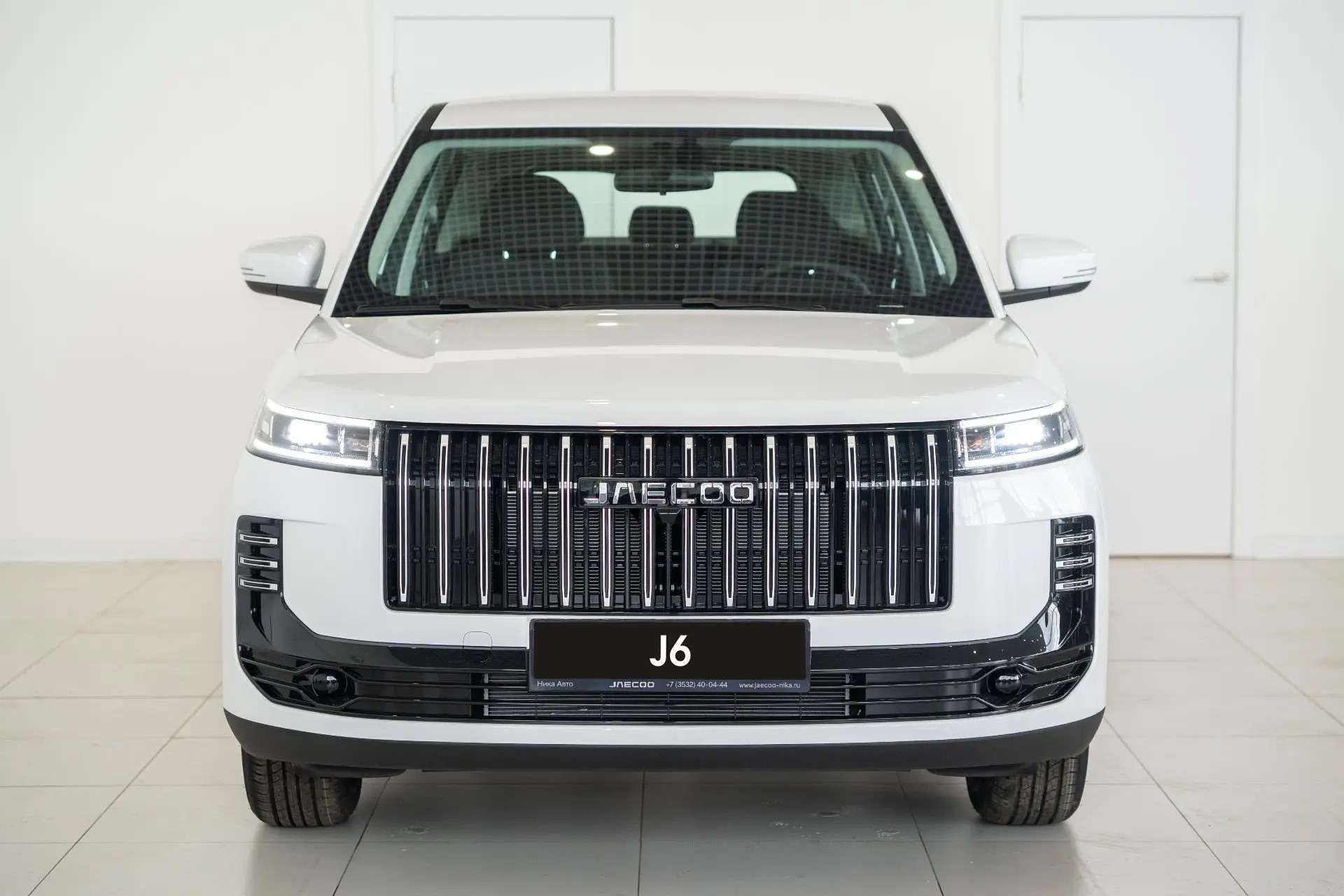авто