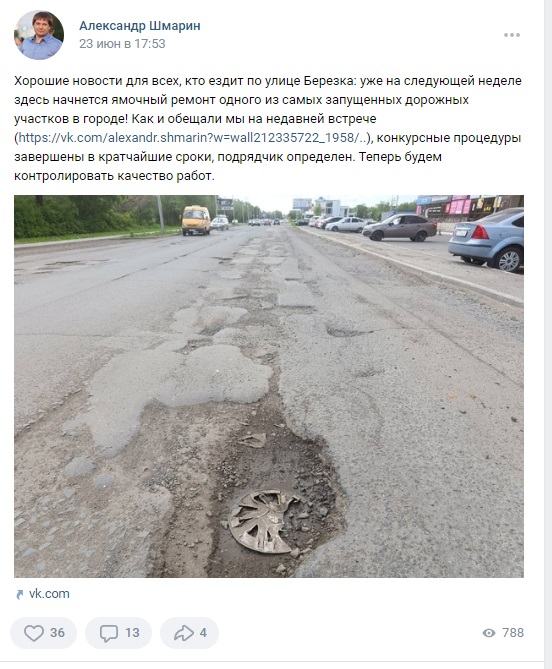 ВК
