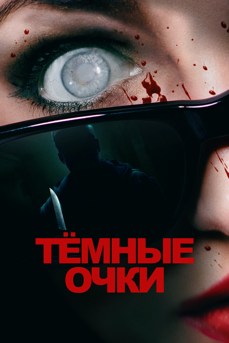 Ростелеком