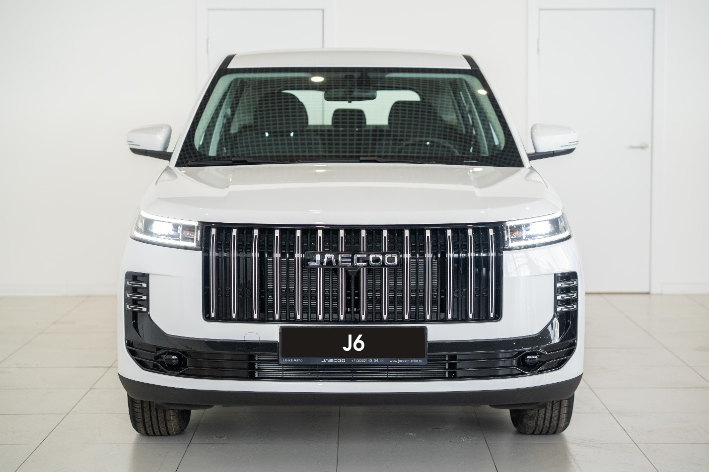 авто