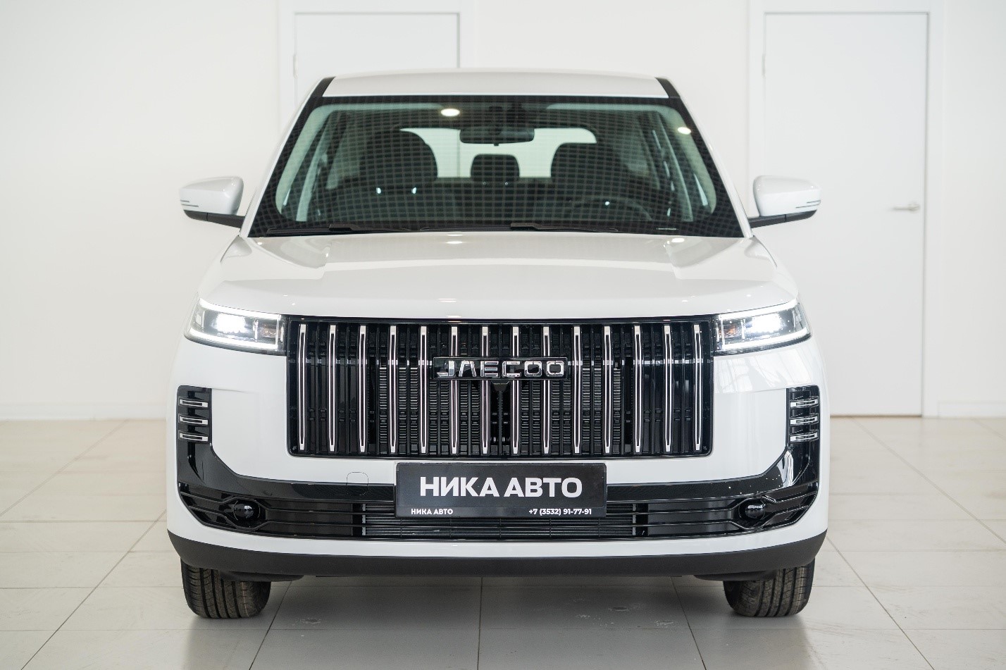 авто