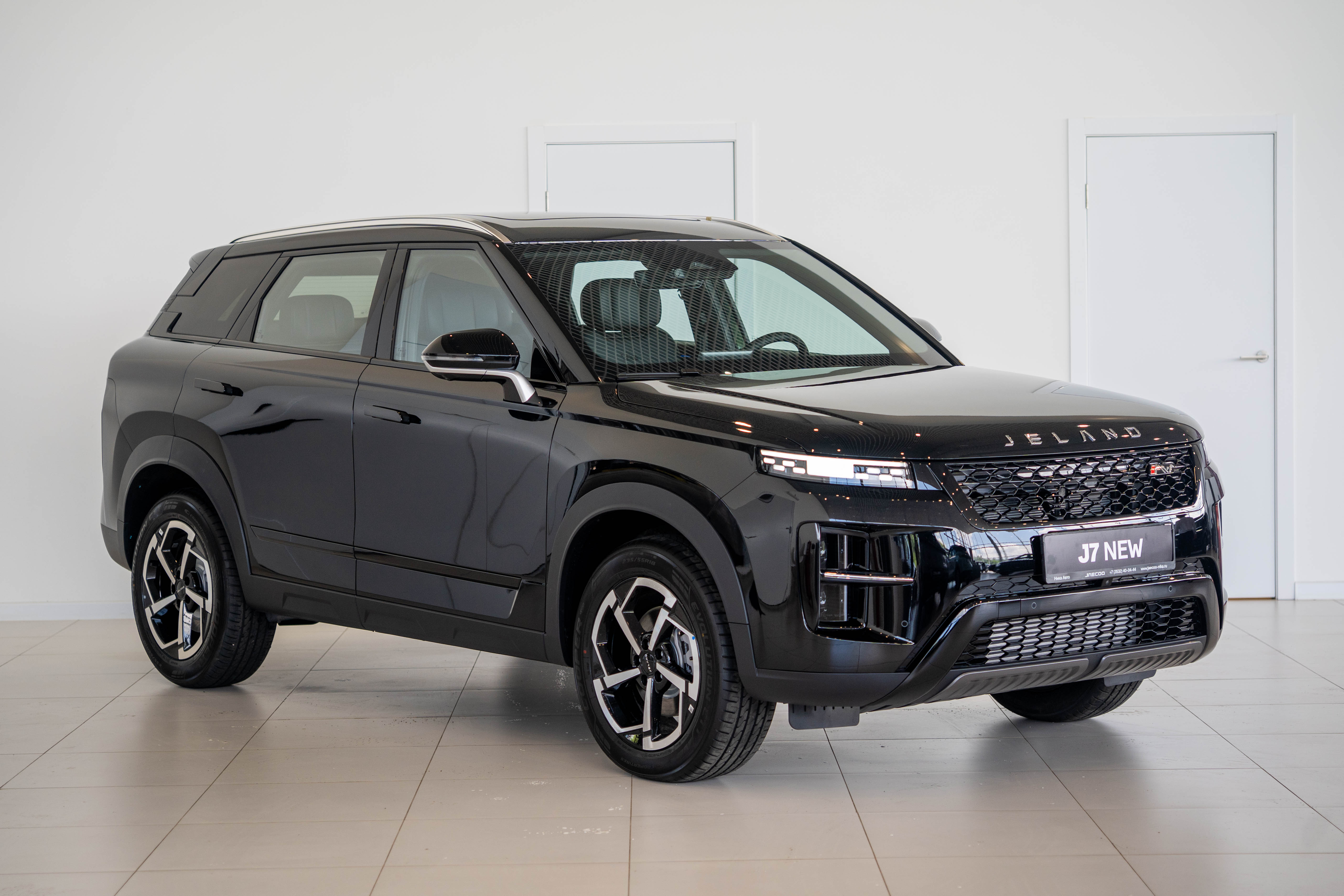авто