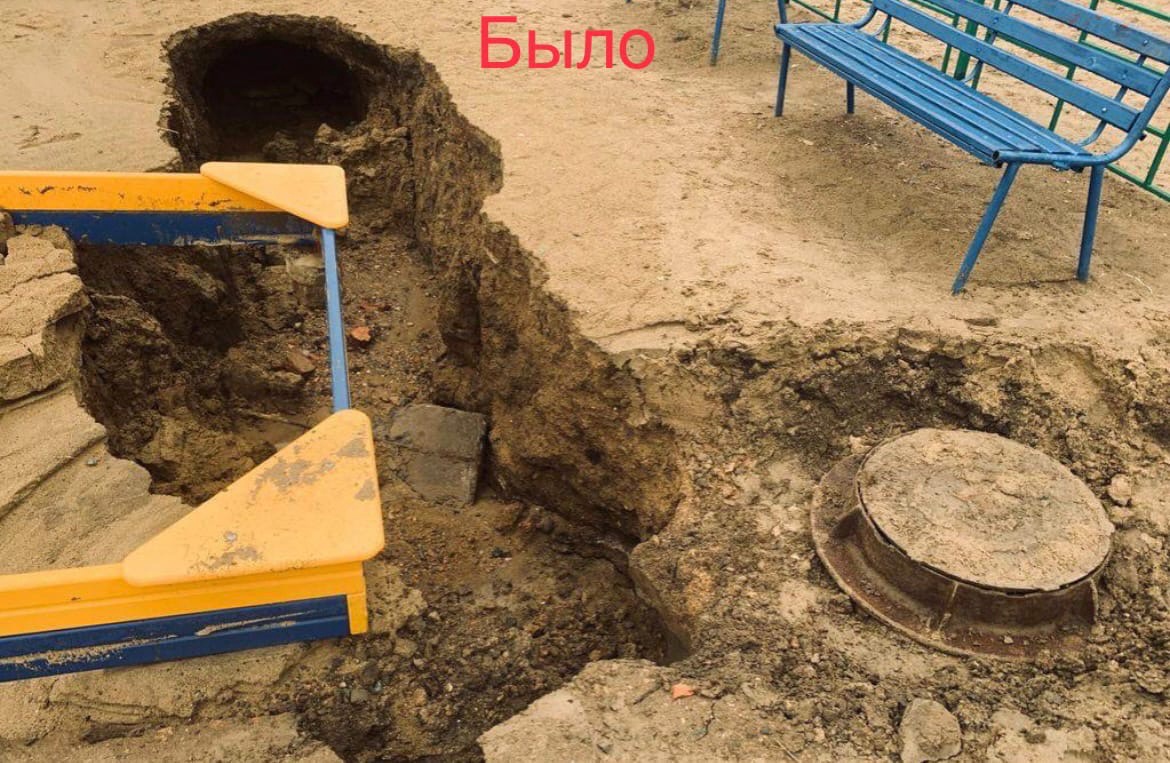 В Орске на детской площадке засыпали провал грунта