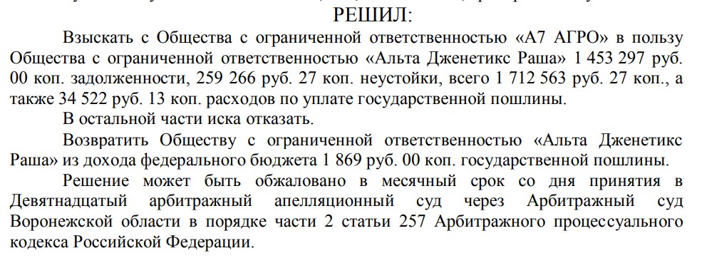 kad.arbitr.ru