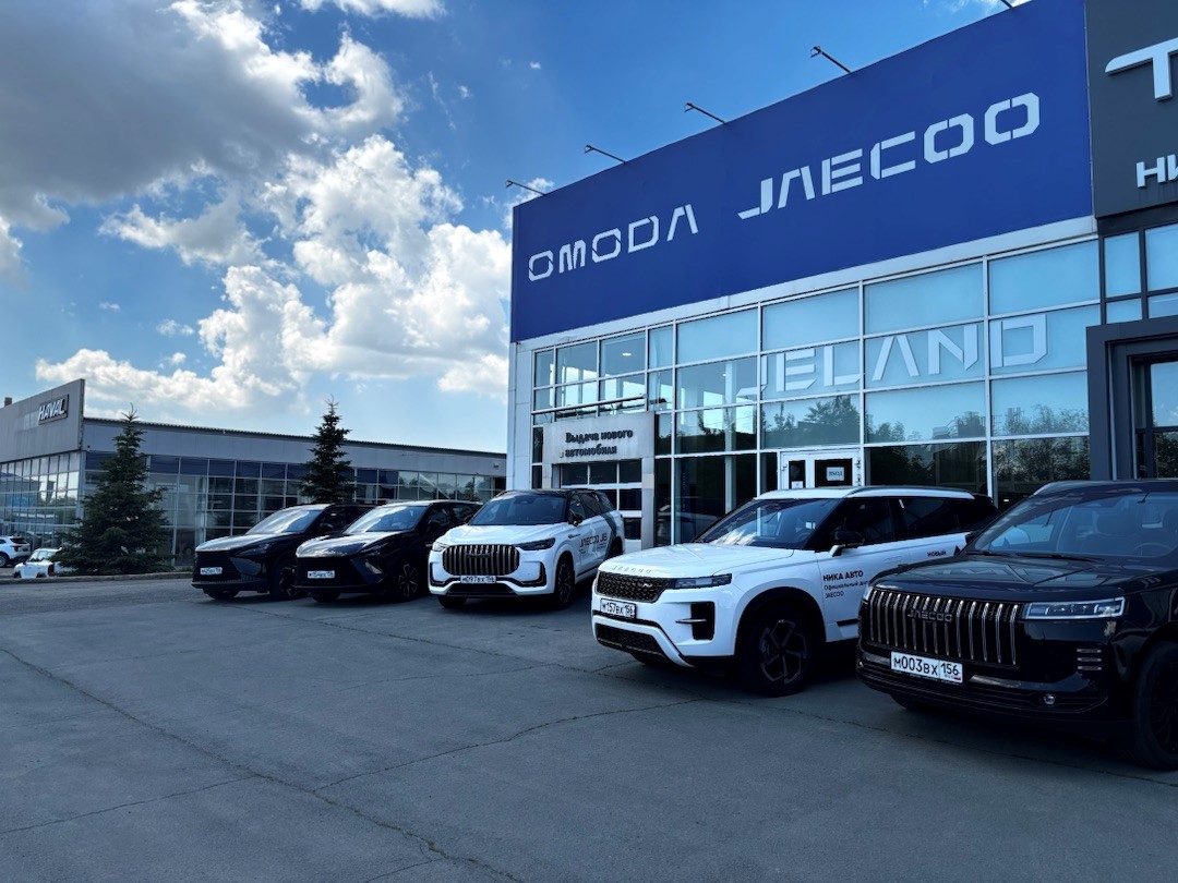 авто