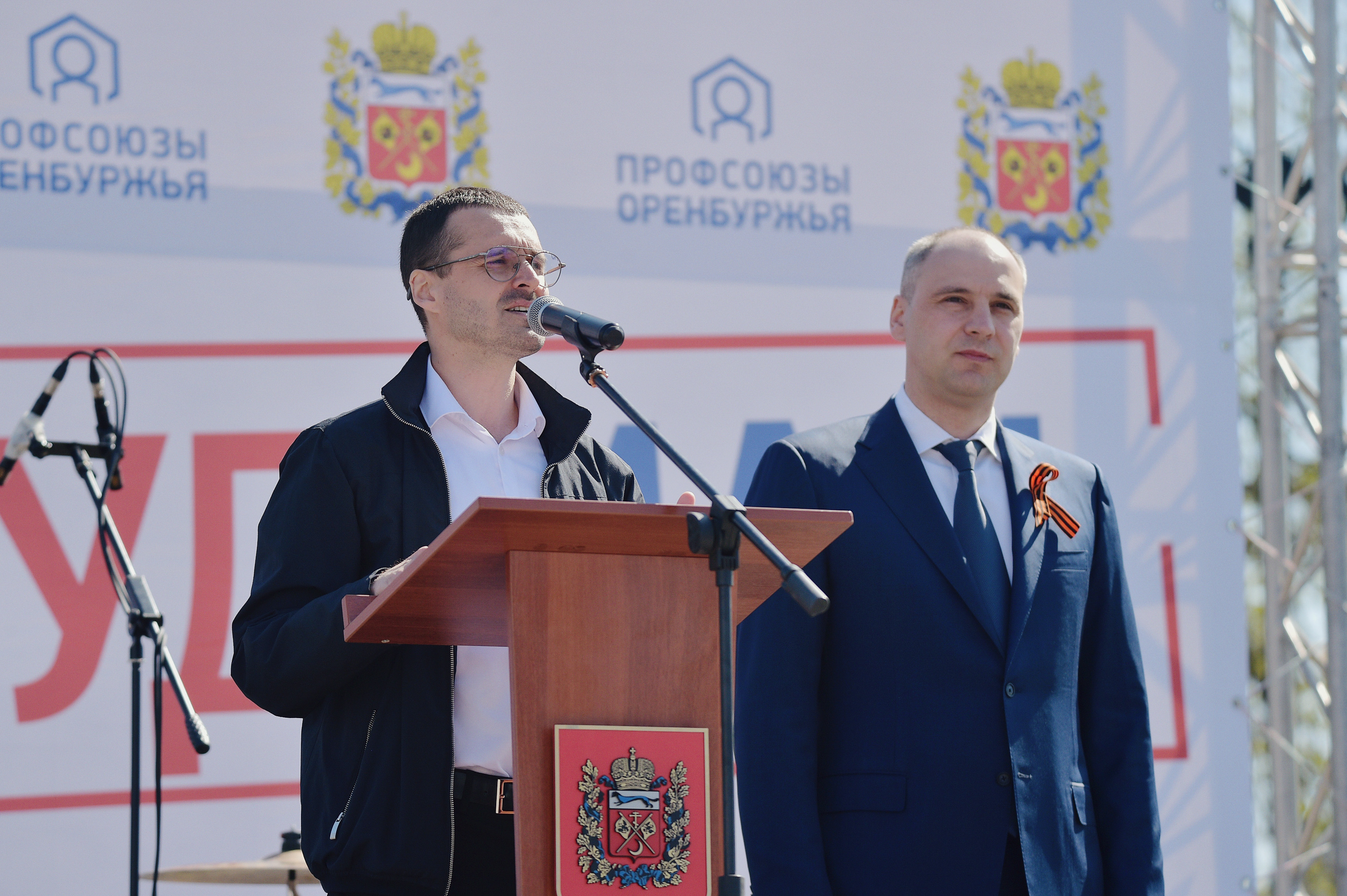 В Оренбурге на первомайский митинг вышли около 2 000 человек