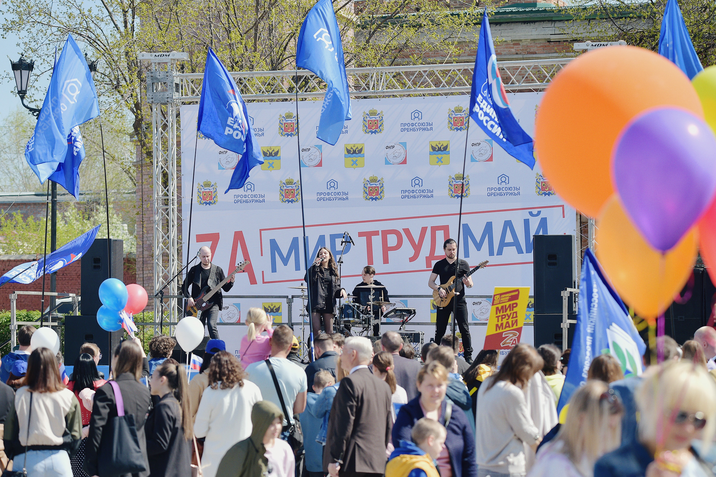 В Оренбурге на первомайский митинг вышли около 2 000 человек