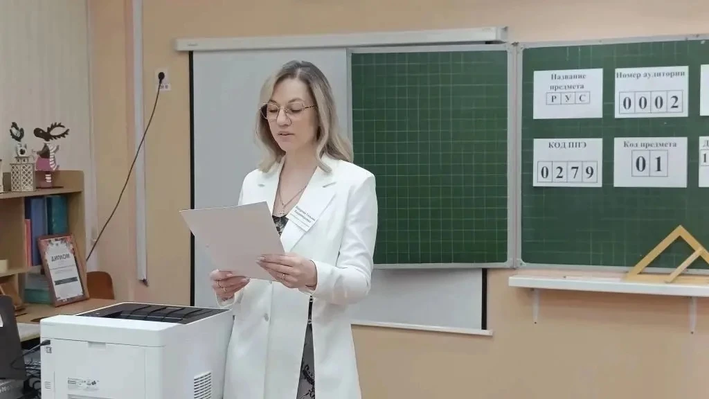 В Оренбурге родители выпускников сдали ЕГЭ по русскому языку