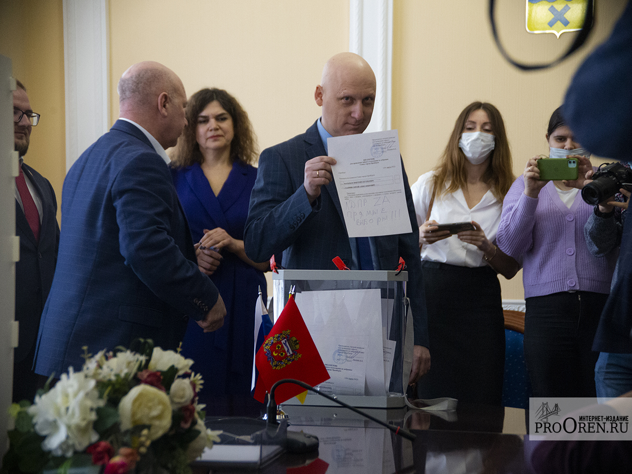 Сергей Салмин назначен главой города Оренбурга