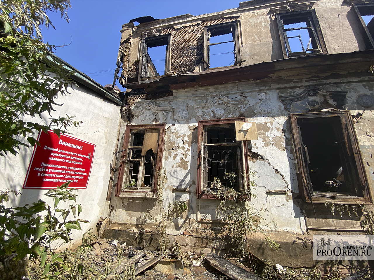особняк с мезонином