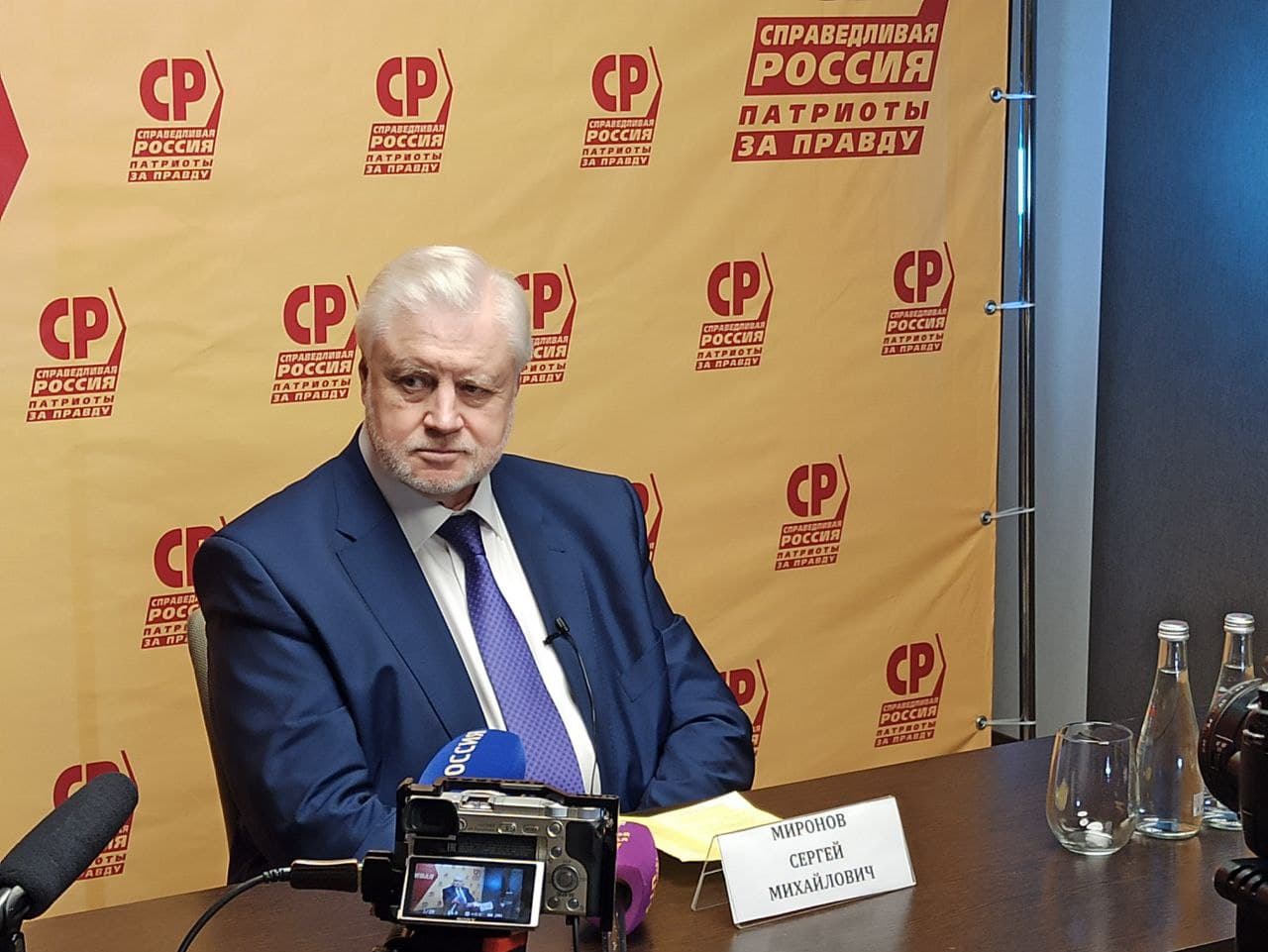 «Справедливая Россия — За правду» создала программы для борьбы с бедностью в России