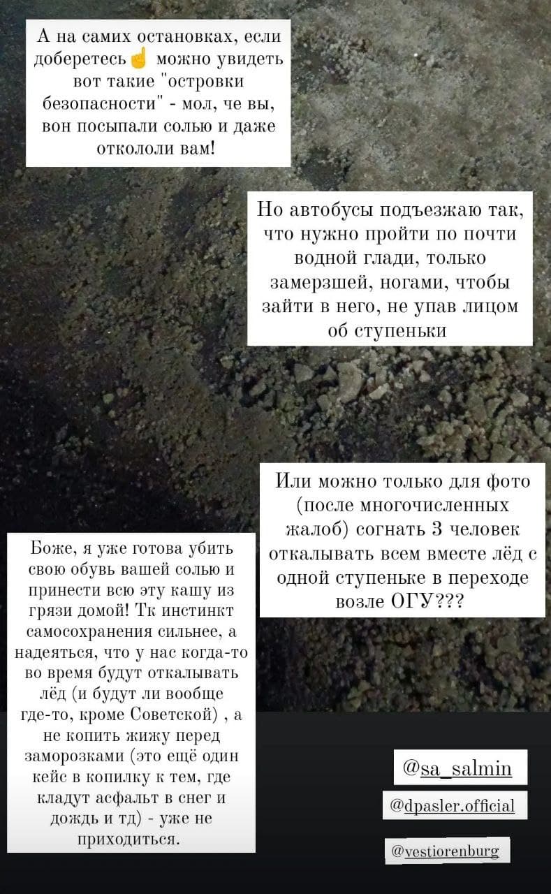 социальные сети