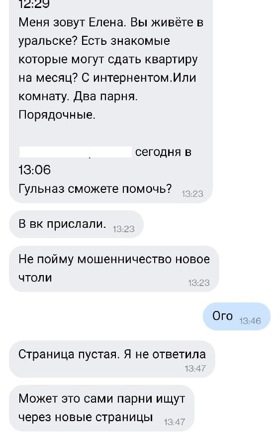 Prooren.ru