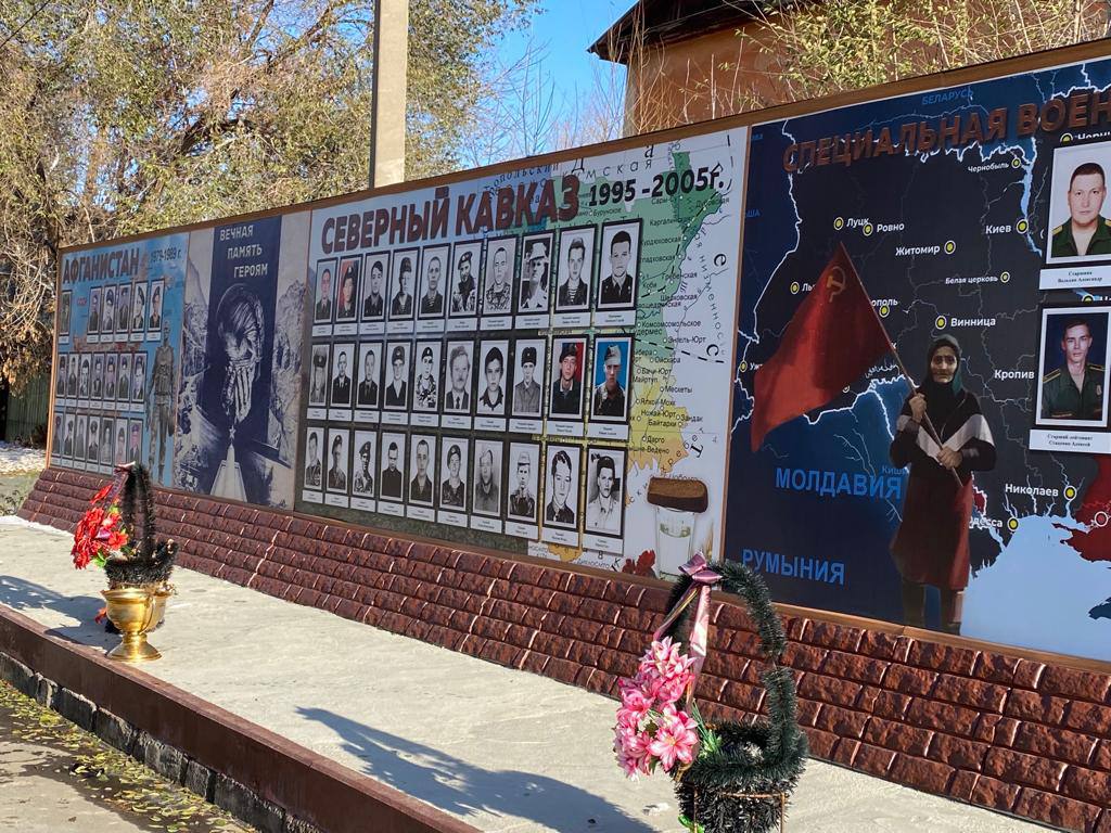 В Орске на ул. Дунаевского освятили стену памяти погибших воинов