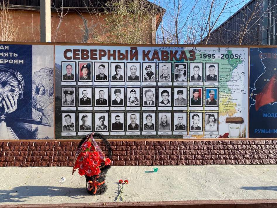 В Орске на ул. Дунаевского освятили стену памяти погибших воинов