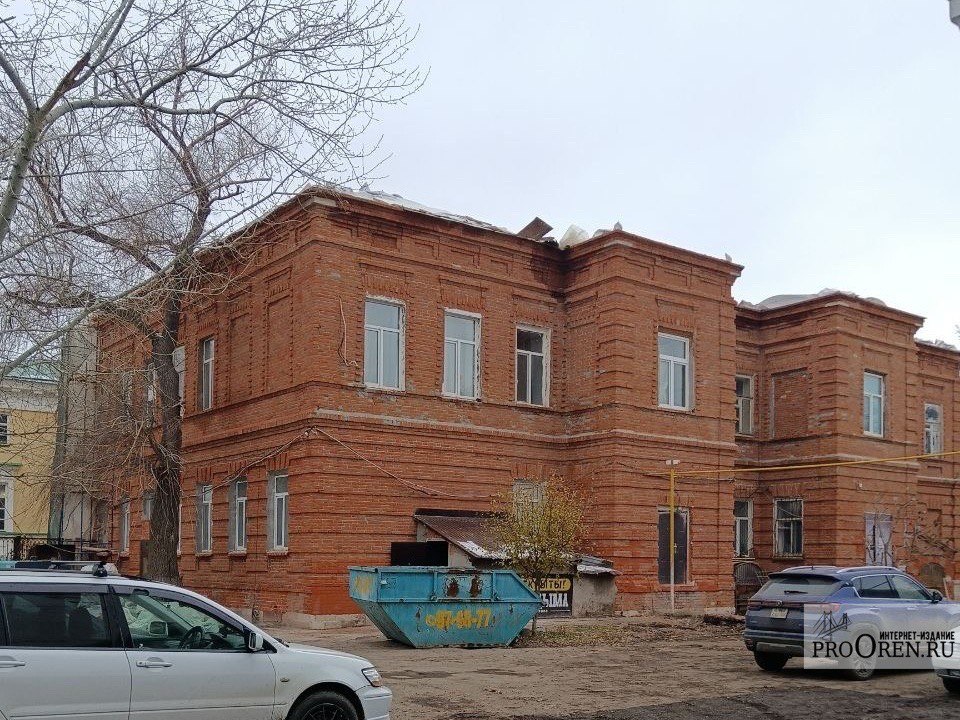 ПроОрен
