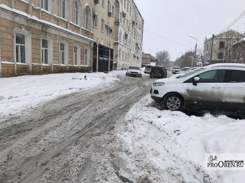ПроОрен