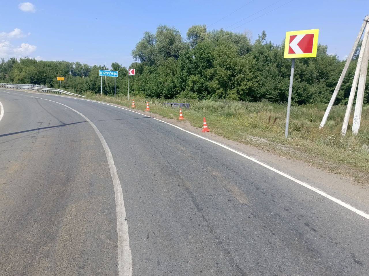 ДТП
