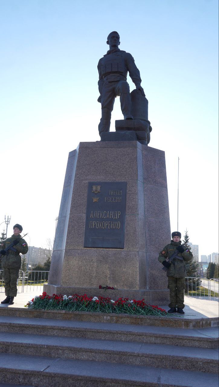 В Оренбурге почтили память Героев Отечества