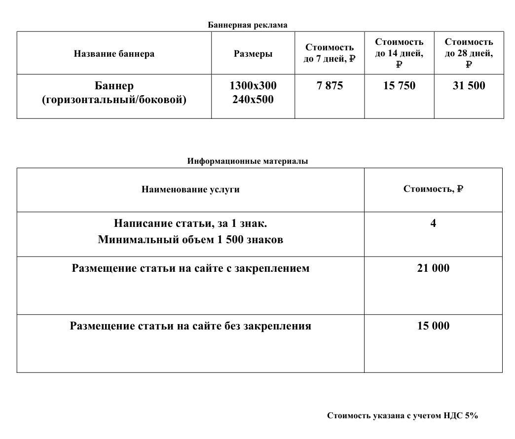 ПроОрен
