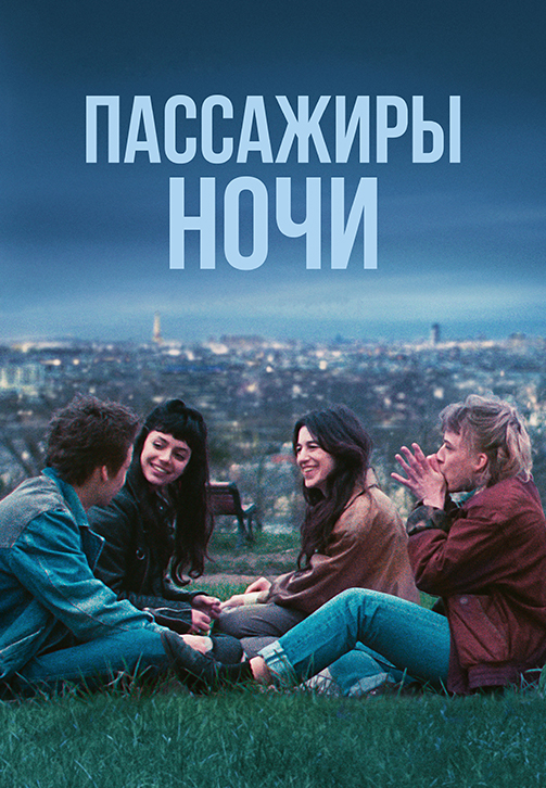 Ростелеком