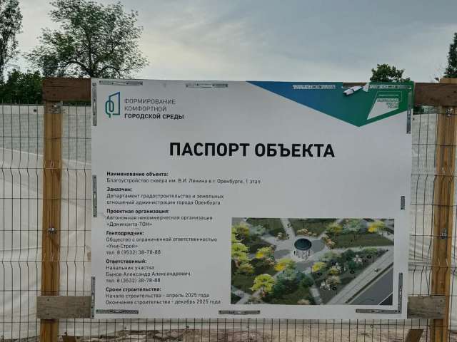 У кафе «Ege» в Ленинском сквере остался один день на демонтаж летней веранды