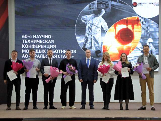 На «Уральской Стали» в 60-ый раз состоялась научно-техническая конференция