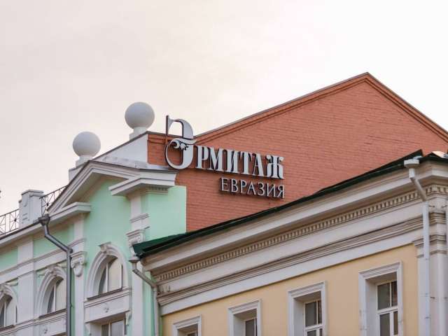 «Эрмитаж-Евразия» в Оренбурге закрыли на время обновления экспозиции