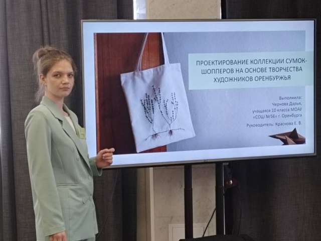 Школьница из Оренбурга представила в Москве коллекцию сумок-шопперов