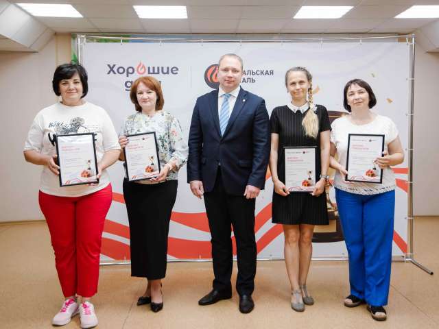 «Уральская Сталь» определила победителей грантового конкурса «Хорошие дела»