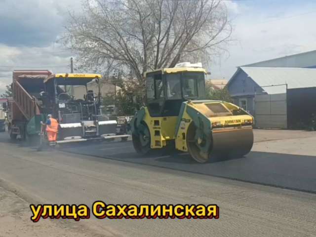 В Оренбурге на улице Сахалинской продолжается дорожный ремонт 