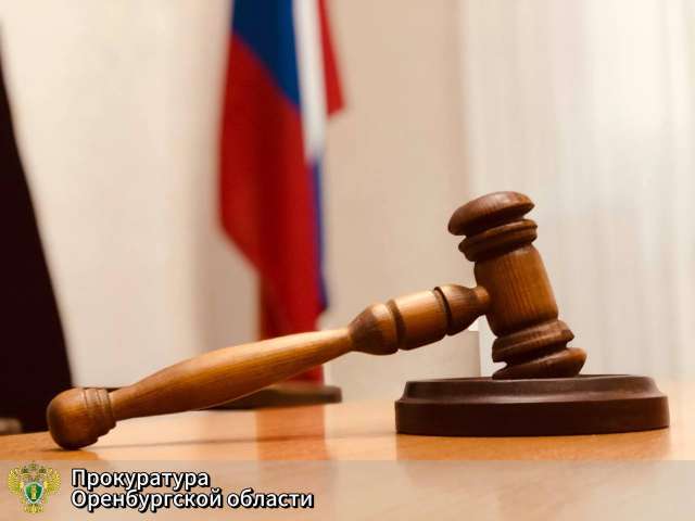 Напала с ножом: жительнице Тюльганского района вынесли приговор за покушение на убийство  