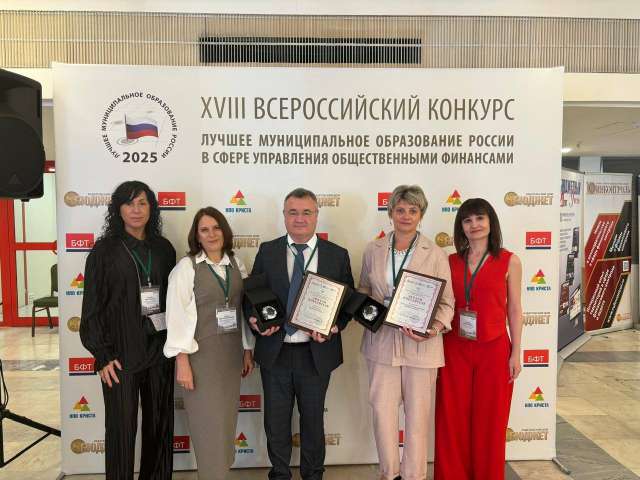 Муниципалитеты Оренбуржья оказались в числе лучших в России