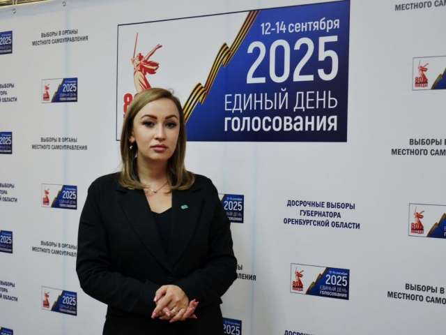 Карина Салихова стала третьим кандидатом на пост губернатора Оренбуржья