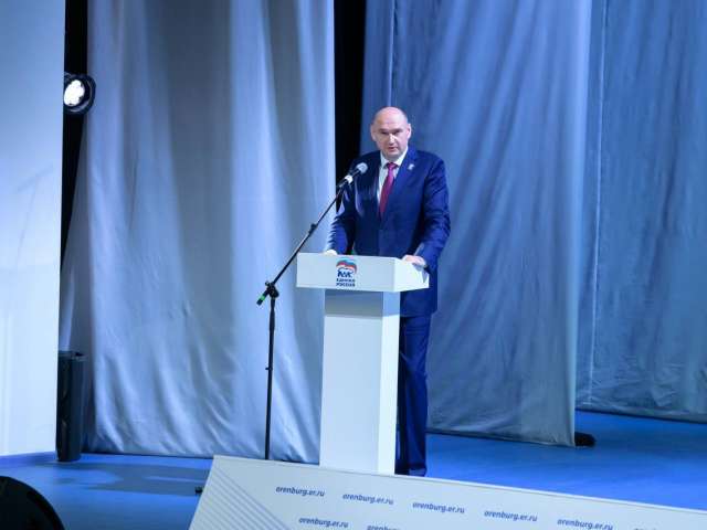 Кандидатом на выборах губернатора Оренбуржья от «Единой России» выдвинут Евгений Солнцев
