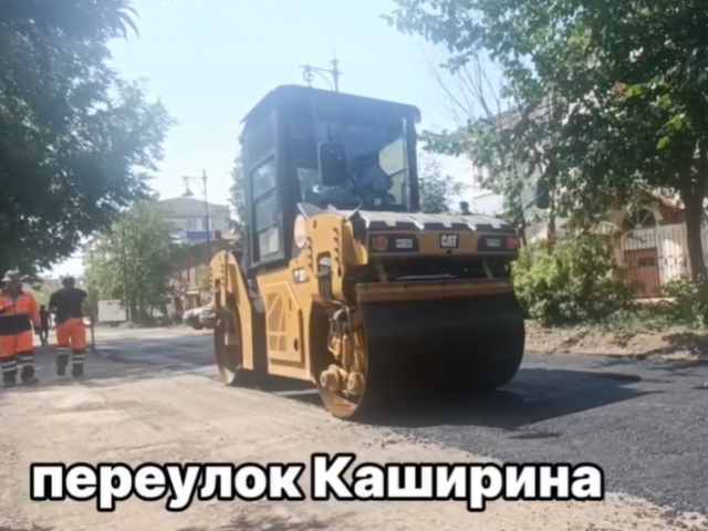 В Оренбурге в переулке Каширина продолжается ремонт дороги