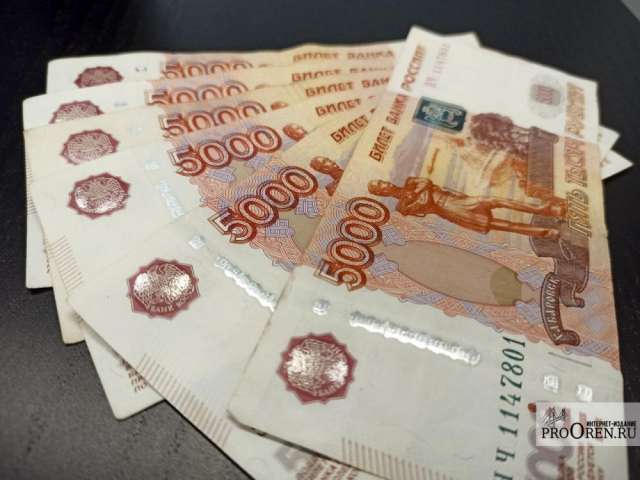 Фирму из Оренбуржья оштрафовали за попытку подкупа сотрудника РЖД