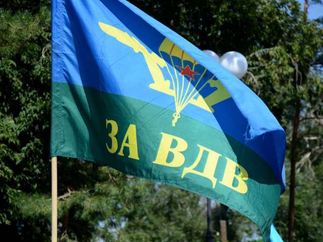В Оренбурге отметят День ВДВ