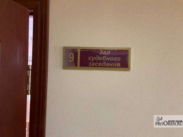 В Оренбурге будут судить троих сотрудников ночного клуба из-за пропаганды ЛГБТ*