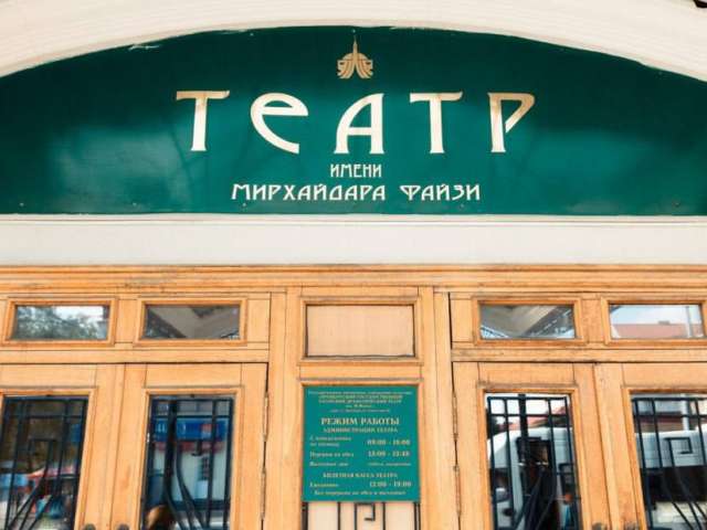 Оренбургский татарский драмтеатр выиграл грант на постановку спектакля по повести Пушкина 