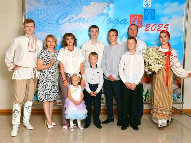В Оренбурге победителям регионального этапа конкурса «Семья года» вручили награды