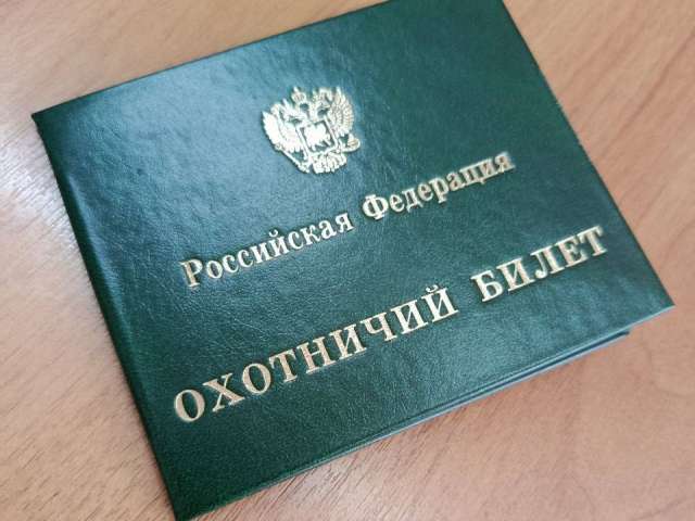 Экзамен для охотников: в Оренбуржье меняются правила получения охотничьего билета