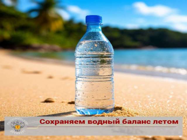 Как не допустить обезвоживание в жару: советы для жителей Оренбуржья от Роспотребнадзора