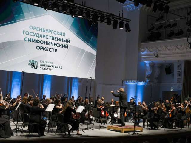 Театральный сезон в Оренбуржье оценили более 457 тысяч зрителей