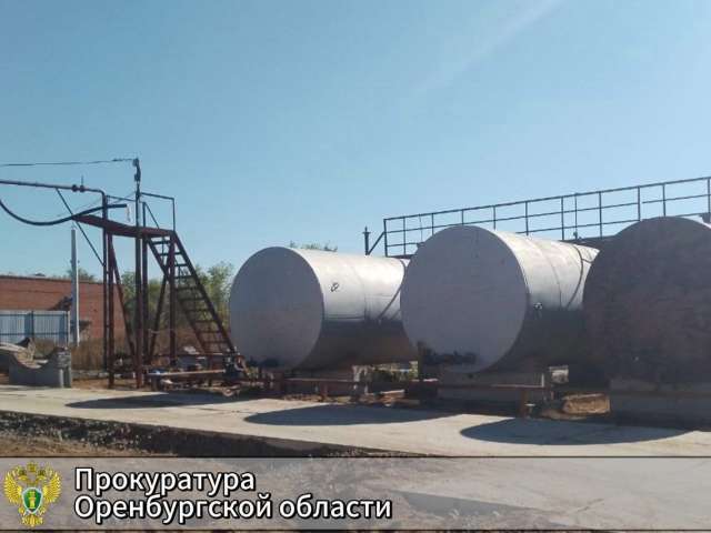 Прокуратура добилась приостановки деятельности нефтеперевалочной базы в Бузулуке