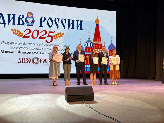 Оренбуржье стало лауреатом премии «Лидеры туриндустрии ПФО»