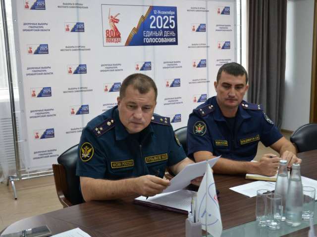 Специальные участки для голосования в СИЗО Оренбурга