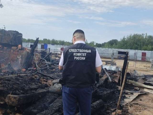 Следком возбудил уголовное дело по факту пожара в Илекском районе. Прокуратура проводит проверку